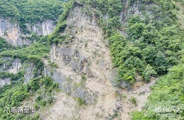 巫山天路下庄景区-断路重生照片