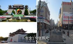 银川玉皇阁驴友相册