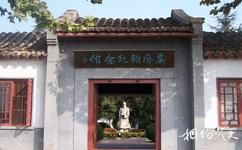 膠州高鳳翰紀念館旅遊攻略