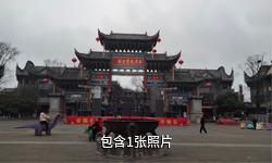 安顺苗岭屯堡古镇驴友相册