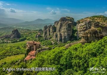 希臘邁泰奧拉修道院-Agios Stefanos修道院照片