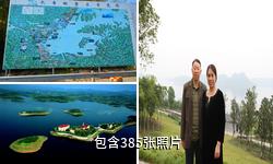 重庆长寿湖风景区驴友相册