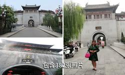 洛陽麗景門驢友相冊