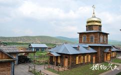 呼倫貝爾市室韋俄羅斯民族鄉旅遊攻略之俄羅斯族民俗博物館