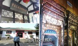 重庆巴渝民俗文化村驴友相册