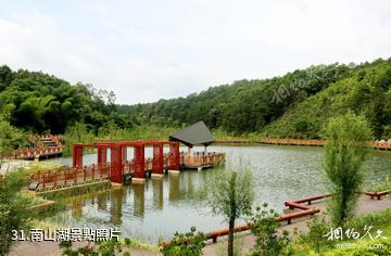 廣東神光山國家森林公園-南山湖照片