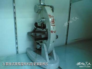 新疆中國彩棉科技園-開放式實驗室和科管室照片