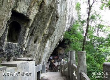 漢中靈岩寺博物館-莫奈何照片