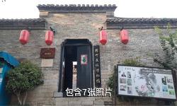 徐州民俗博物馆驴友相册