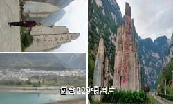 大渡河金口大峽谷驢友相冊