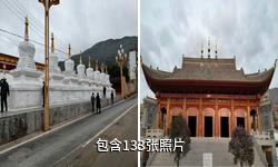 青海热贡驴友相册