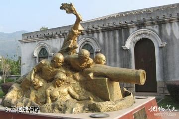 福州琴江村-五炮神石雕照片