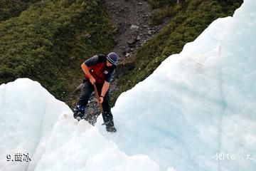 新西兰福克斯冰川-凿冰照片