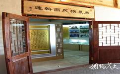 月牙湖中國北方民族園旅遊攻略之展廳