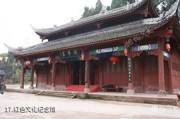 蓬溪中国红海生态旅游区-红色文化纪念馆照片