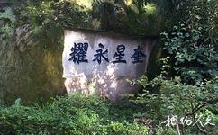 重慶黑石山旅遊攻略之石刻