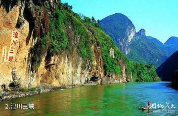 清远湟川三峡龙潭文化生态旅游区-湟川三峡照片