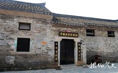 新沂窑湾古镇旅游攻略之中国典当博物馆