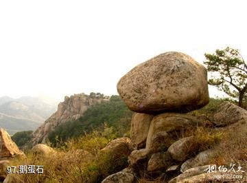 泰安徂徕山国家森林公园-鹅蛋石照片