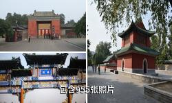 北京地坛公园驴友相册