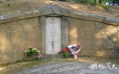湘潭韶山旅遊攻略之父母墓