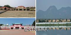 北京青龍湖公園驢友相冊