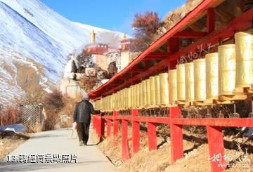 西藏扎耶巴洞窟群-轉經筒照片