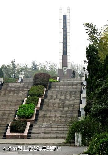 南京求雨山文化名人紀念館-革命烈士紀念碑照片