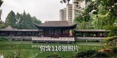 新沂城南馨园驴友相册