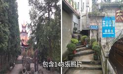 黔南州東山公園驢友相冊