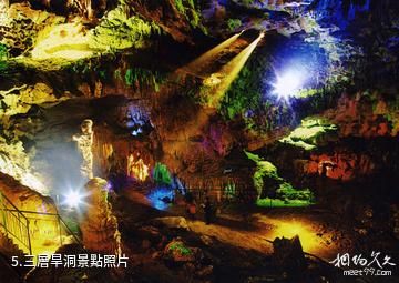貴州夜郎洞景區-三層旱洞照片