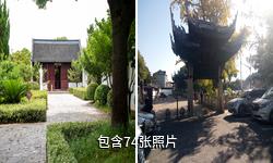 上海崇明学宫驴友相册
