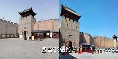 晉城郭峪古城驢友相冊