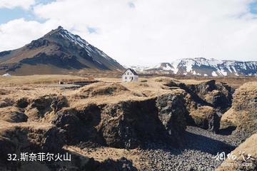 冰岛雷克雅未克市-斯奈菲尔火山照片