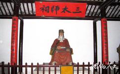 蘇州天平山旅遊攻略之三太師祠