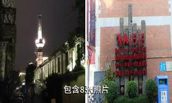 泉州源和1916创意产业园驴友相册