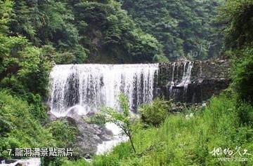 綿陽千佛山風景名勝區-龍洞溝照片