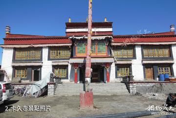 西藏卡久寺-卡久寺照片