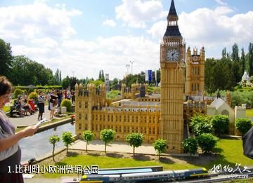 比利时小欧洲微缩公园照片