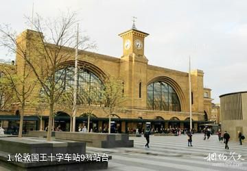 伦敦国王十字车站9¾站台照片