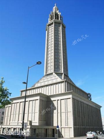 法国勒阿弗尔-圣若瑟教堂照片