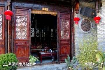 臨滄西門公園-墨蘭茶室照片