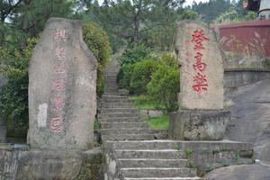 福建福州马尾亭江旅游攻略-亭江镇景点排行榜