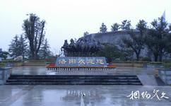 中國綠化博覽園旅遊攻略之洛陽園