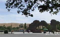新疆吐魯番旅遊攻略之沙山公園
