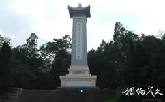 黔南州都勻西山公園旅遊攻略之解放黔南革命烈士紀念碑
