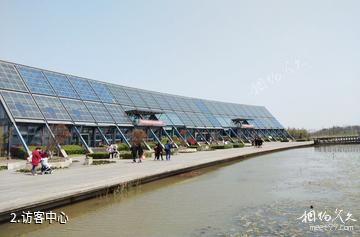 上海东滩湿地公园-访客中心照片