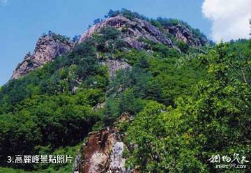 吉林仙景颱風景名勝區-高麗峰照片