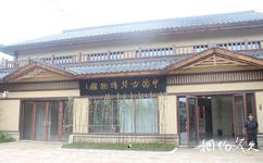 西安诗经里小镇旅游攻略之中国古琴博物馆