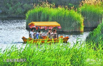 英吉沙穆孜魯克濕地公園-遊船照片